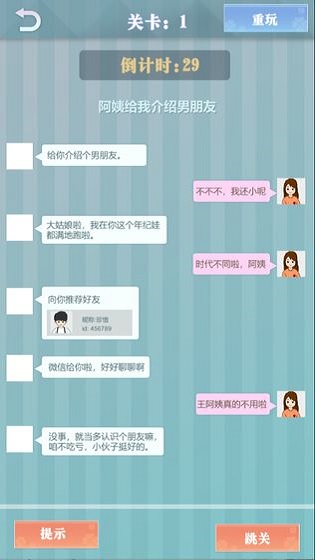 愛情紀(jì)念冊(cè)手游 v1.0.1 安卓版 2
