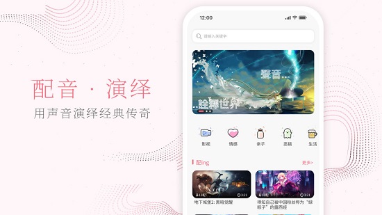 花聲社區(qū)app v1.2.7 安卓版 1