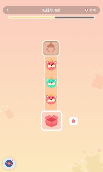 孚科思專注力機(jī)構(gòu)版 v1.4.8 安卓版 1