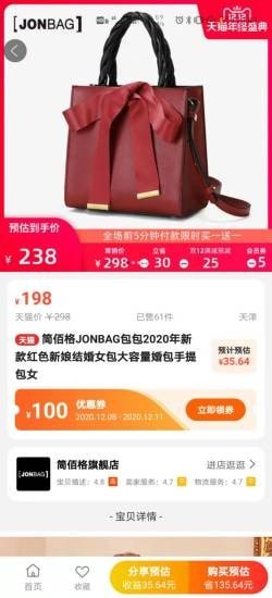 螞蟻嚴(yán)選app下載