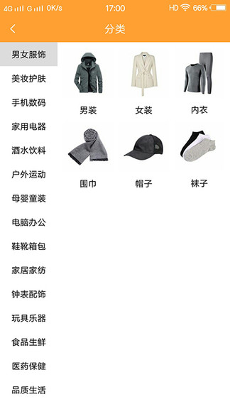 學(xué)學(xué)匯教育 v1.0.0 安卓版 3