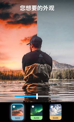 Lightleap軟件下載