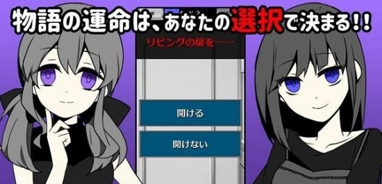 不要被女友抓到你劈腿漢化版 v2 安卓版 0