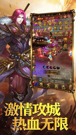 开天传世官方版 开天传世官方版下载