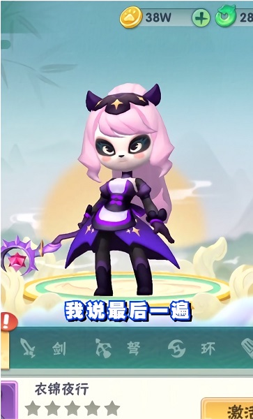 弓箭達人游戲下載 弓箭達人手機版下載