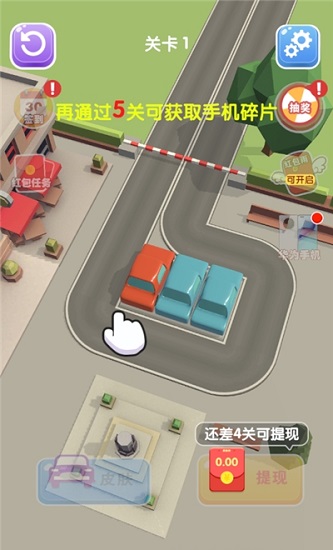 開車去賺錢 開車去賺錢手游下載