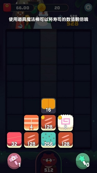 方塊碰撞消消app（暫未上線） v1.0.5 安卓版 3