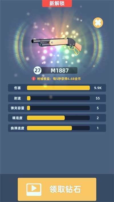 數碼戰(zhàn)爭 v1.0.1 安卓版 0