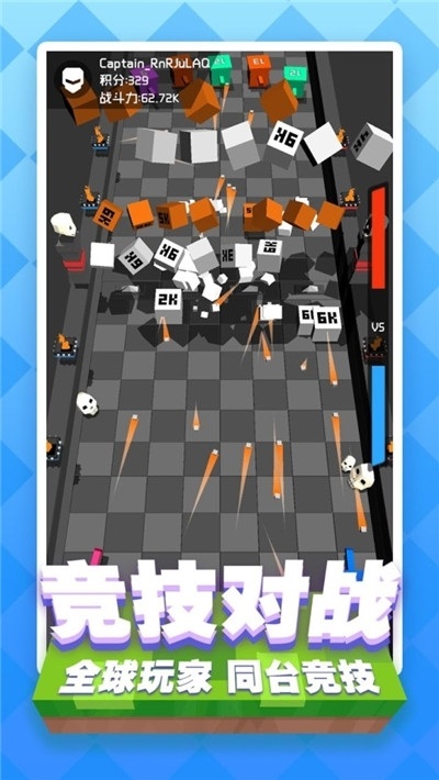 放置合成方塊游戲 v1.0.7 安卓版 0