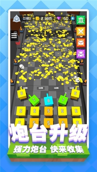 放置合成方塊游戲 v1.0.7 安卓版 2