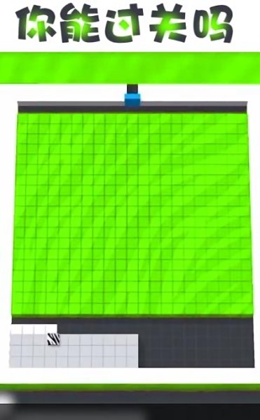 奇葩腦回路2手游 v1.0 安卓版 0