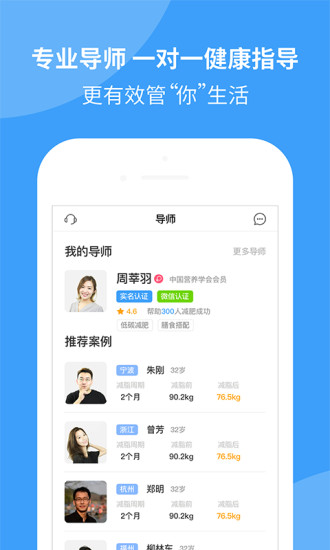如燕app v2.7.4 安卓版 0
