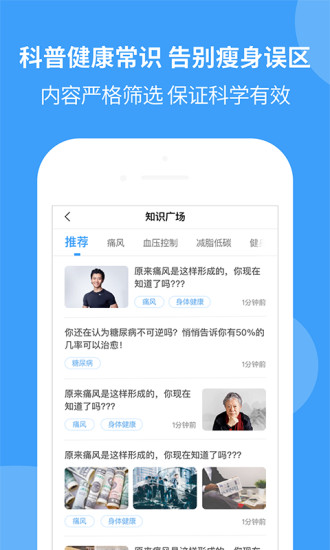 如燕app v2.7.4 安卓版 1