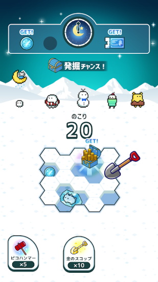 微型雪地公園游戲 v1.1.0 安卓版 1
