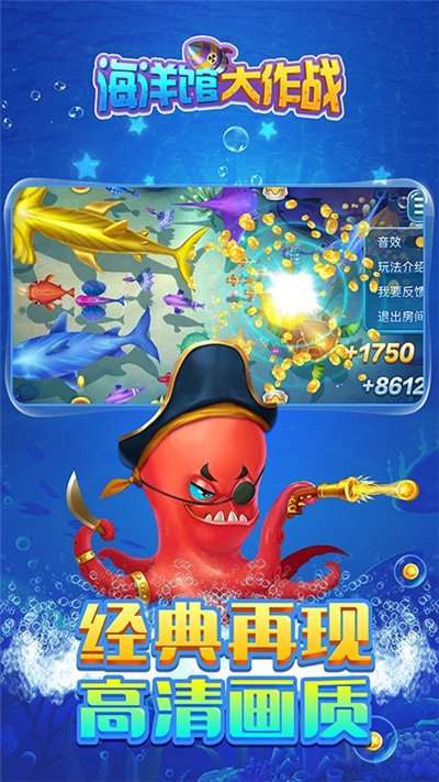 海洋館大作戰(zhàn)小程序 v5.5.7.83 安卓版 2