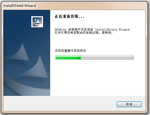 360Eyes電腦版下載