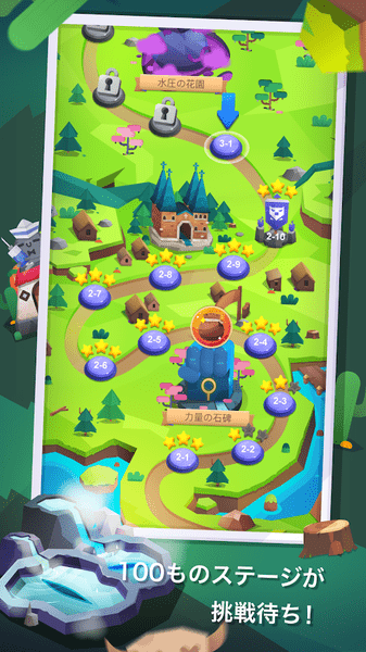 動物大草原游戲 v1.0.3 安卓版 0