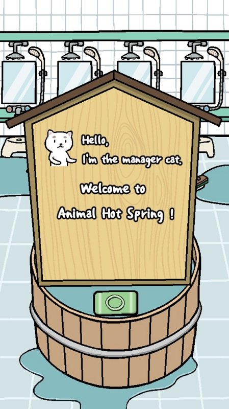 動物溫泉館中文版 v1.3.12 安卓版 3