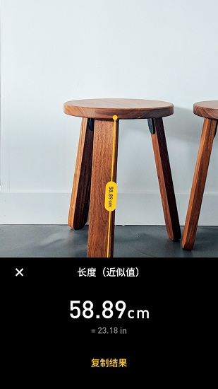 魅族ar尺子app v2.1.11 安卓版 0