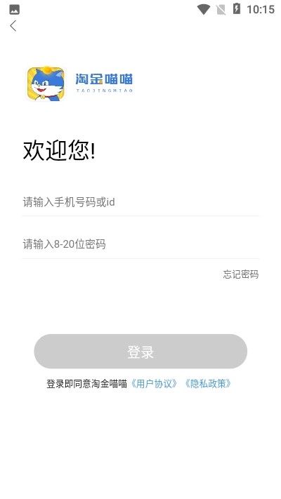 淘金喵喵app下載 淘金喵喵官方下載