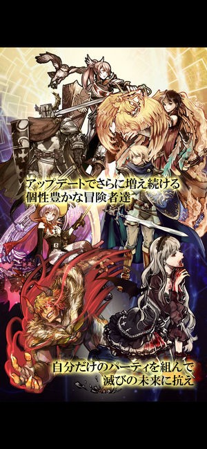 Ending Days手游 v1.0.0 安卓版 3