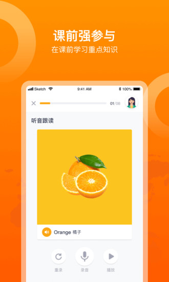 多語(yǔ)咖學(xué)外語(yǔ) v1.68 安卓版 2