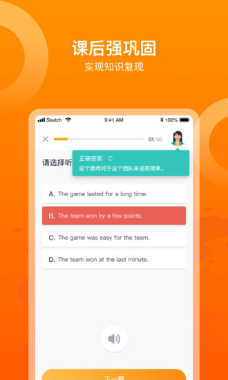 多語(yǔ)咖學(xué)外語(yǔ) 多語(yǔ)咖學(xué)外語(yǔ)下載