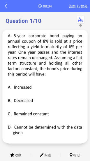澤稷教育frm題庫軟件免費 v2.9.1 安卓版 0