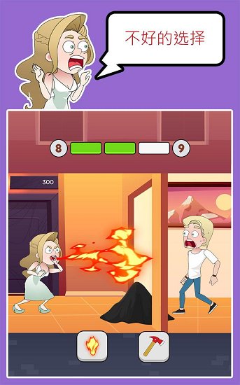 拯救女士手游 v0.0.1 安卓版 0