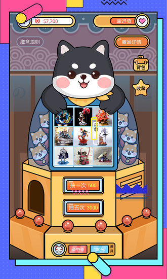 奇趣魔盒屋 v1.0.0 安卓版 0