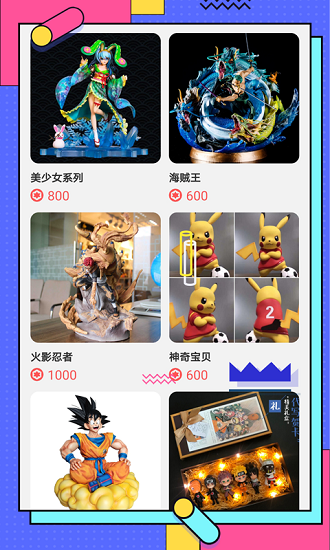 奇趣魔盒屋 奇趣魔盒屋下載