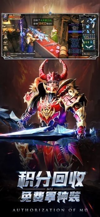 王爵之迹手游下载 王爵之迹游戏下载