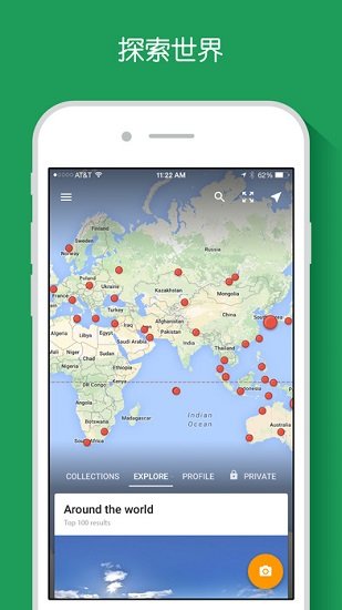 谷歌街景地圖高清手機(jī)版下載