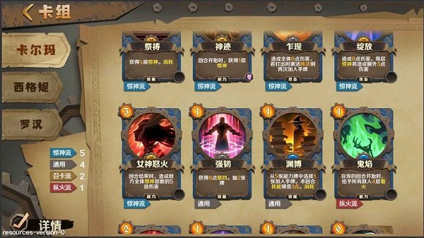 因狄斯的謊言最新版 v1.3.5 安卓版 0