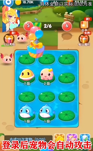 瘋狂打怪物領(lǐng)紅包游戲下載 瘋狂打怪物游戲下載