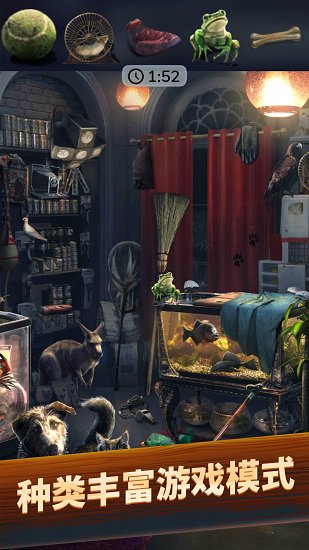 益智解谜寻物神探 益智解谜寻物神探下载