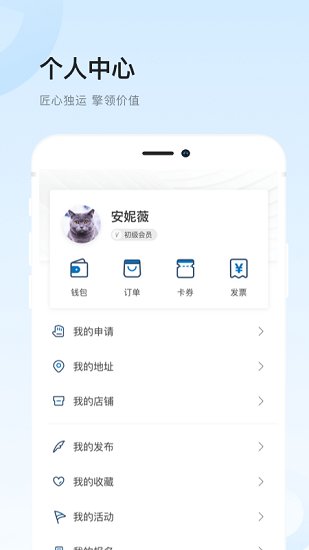 弘源plus官方版 v8.10.0 安卓版 2