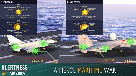 起飛吧航母小游戲 v1.0.0 安卓版 1