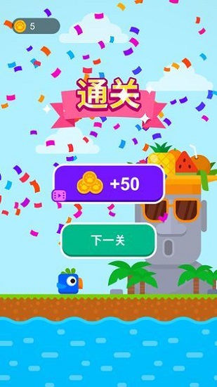 方塊鳥大作戰(zhàn)手機版 v2.0 安卓版 3