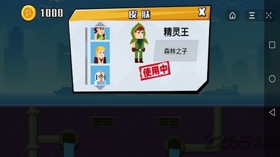 牛仔神箭手游戲 v1.4 安卓版 0