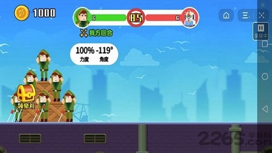 牛仔神箭手游戲下載