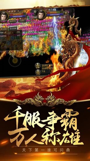 復(fù)古大極品憶萬兆手游 v1.90 安卓版 3