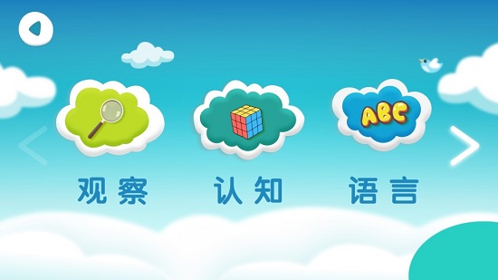 慧得多全腦測試最新版 v1.1.0 安卓版 1