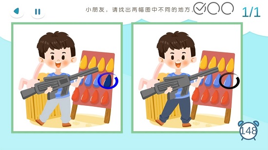 慧得多全腦測試最新版 v1.1.0 安卓版 3