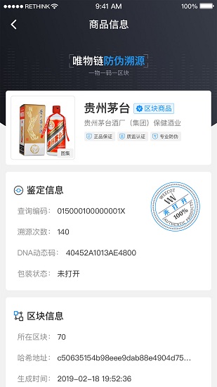 真唯度 v1.4.4 安卓版 3