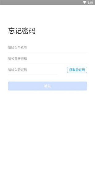 小胖熊揀貨app v1.3.8 安卓版 0