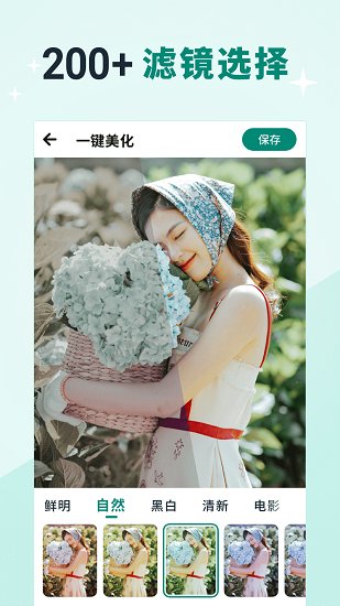 美憶相冊app v1.3.1 安卓版 0