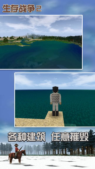 生存戰(zhàn)爭2連鎖挖礦模組 v2.2.10.5 中文安卓版 0