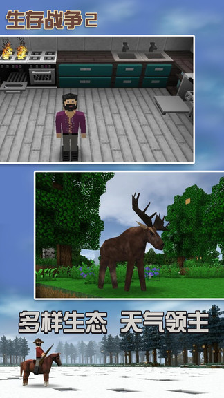 生存戰(zhàn)爭2連鎖挖礦mod下載