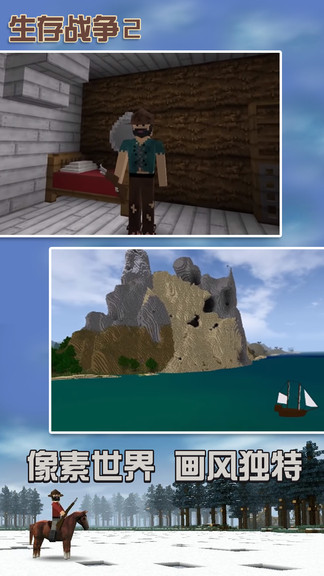 生存戰(zhàn)爭2連鎖挖礦模組 v2.2.10.5 中文安卓版 2